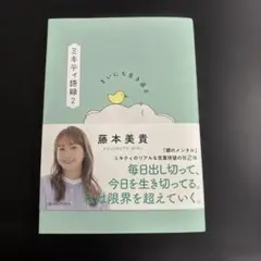 Item thumbnail for item 0f239ca9-23a7-4a1a-a00f-e951bd7da6e6