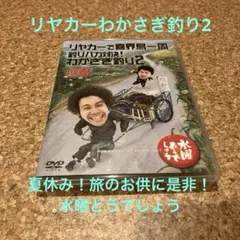 水曜どうでしょう DVD 大泉洋 鈴井貴之 安田顕 - メルカリ
