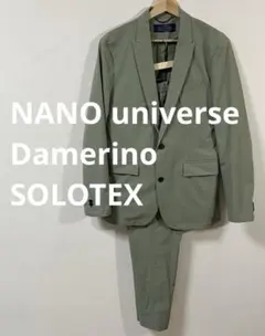 ナノユニバース　ダメリーノSOLOTEX 4WAY セットアップスーツ　Lサイズ