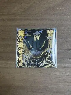 僕のヒーローアカデミア緑谷出久シール