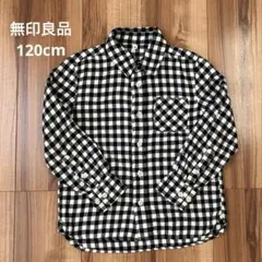無印良品 長袖シャツ 120cm チェック