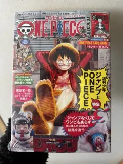 2026年最新】ワンピースマガジン20の人気アイテム - メルカリ
