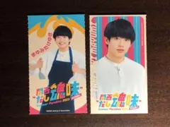 関ジュ　AmBitious 真弓孟之