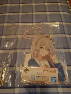 一番くじ　ブルーアーカイブ　A賞　ナギサ