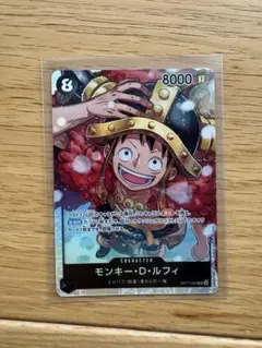 モンキー D ルフィ OP17-093 世界最強の戦士 2枚 - メルカリ