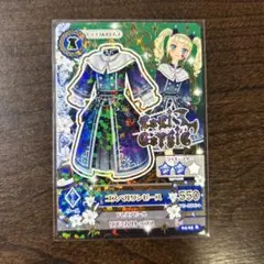 Item thumbnail for item 2e276066-9402-49bd-9852-f219ba14adbf