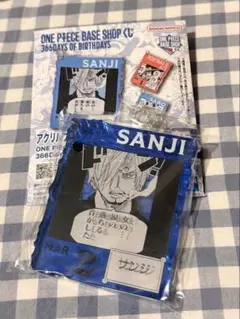 ONE PIECE BASE SHOP くじ（1～3月）サンジ - メルカリ