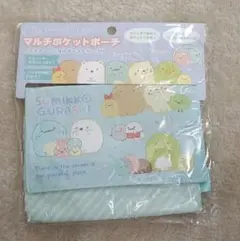 すみっコぐらし 移動ポケット 水色 ストラップ付き