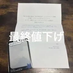 TWS シニュ