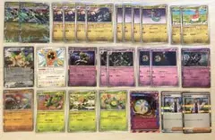 【最終値下げ価格‼︎】ドラパルトex 構築済みデッキ！