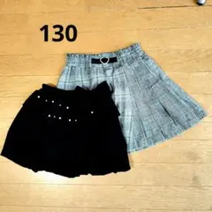スカート キュロット 130 黒 グレンチェック