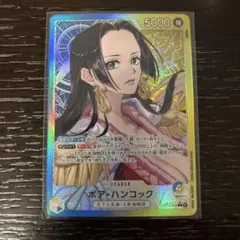 2026年最新】ボア・ハンコック OP14-041の人気アイテム - メルカリ
