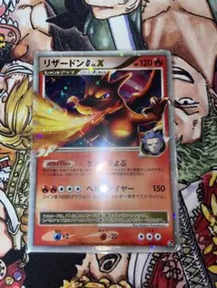 2025年最新】リザードンG[ギンガ]の人気アイテム - メルカリ