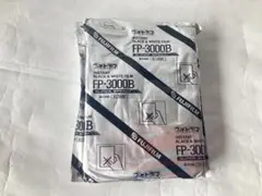 ★未使用品★FUJIFILM フジカラー FP-3000B 45 フォトラマ 2025年最新】Fujifilm FP-3000Bの人気アイテム - メルカリ