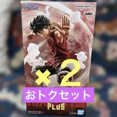 ワンピース MAXIMATIC PLUS ルフィ　フィギュア　２コセット