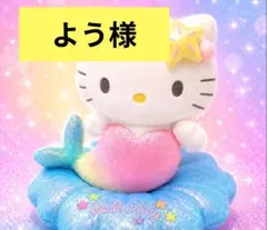 えむ♡プロフ確認お願いします₍ᐢ‥ᐢ₎さま♡ 専用ページ - メルカリ