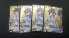 帝王坂∞＜⋯⋯⋯⋯!＞　はずかしい　4枚　【2674】