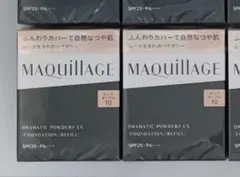 マキアージュ ドラマティックパウダリー EX レフィル 2個セットのサムネイル