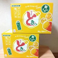 コストコおさつどきっ 塩バター味 65g×10個入り2箱