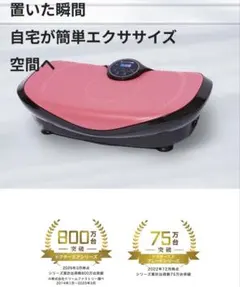 【美品】ドクターエア 3Dスーパーブレードスマート SB-003 Amazon | ドクターエア 3Dスーパーブレード スマート SB-003