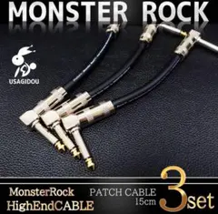 2025年最新】パッチケーブル MONSTER cableの人気アイテム - メルカリ