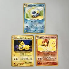 ポケモンカード旧裏　やさしいシャワーズ サンダース ブースター　難ありのサムネイル