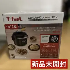 新品未使用】 電気圧力鍋 6L CY875 ティファール クックフォーミー