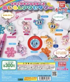 aloha様 リクエスト 2点 まとめ商品