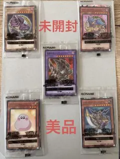 2026年最新】セブンイレブン限定 遊戯王カードの人気アイテム - メルカリ