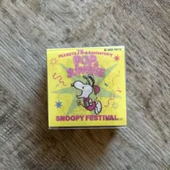 スヌーピー柄とりどりメモ