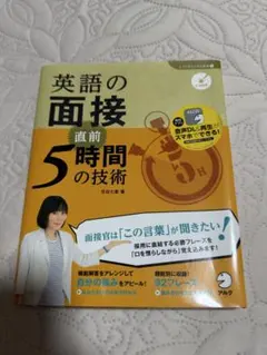 jade様 リクエスト 3点 まとめ商品