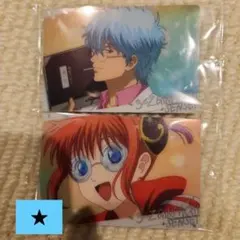 本日お気持ち値下げ☆銀時と神楽のカードセット 3-Z 銀八先生°☆399→350