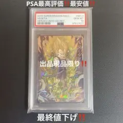 2026年最新】um10-sec3 psaの人気アイテム - メルカリ