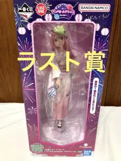 【後藤ひとり ラスト賞】ぼっち・ざ・ろっく　一番くじ