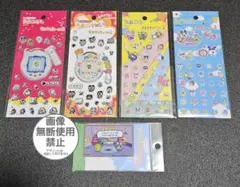 たまごっち　プチプチシール　キラキラシール　セット