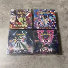 【3時間限定】ポケモンカードボックス 4個セット