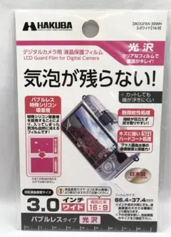 Item thumbnail for item f84f5baa-dd91-4412-b9c6-3d9dfdf145c7