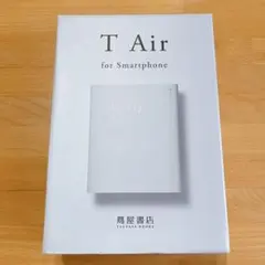 2026年最新】t air tsutayaの人気アイテム - メルカリ