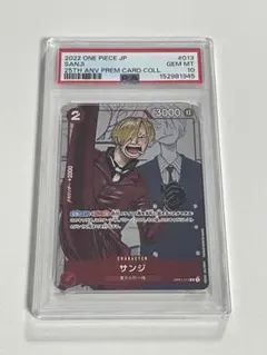 【PSA8】2000年版 ワンピース ハイパーバトル サンジ 挑発 #C81 PSA8】2000年版 ワンピース ハイパーバトル サンジ 挑発 #C81 - メルカリ