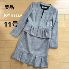 美品 JOYBELLA フォーマルワンピース　セレモニースーツ ママスーツ L