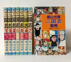 【美品・全巻帯&しおり付き】三国志 横山光輝 文庫版全巻セット 2025年最新】横山光輝三国志 全巻の人気アイテム - メルカリ