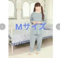 Mサイズ　ルームウェア　ブルー しまむら 青木美沙子さん ロリータ パジャマのサムネイル