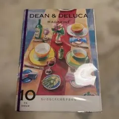 新品未使用　DEAN&DELUCA MAGAZIN ISSUE 10