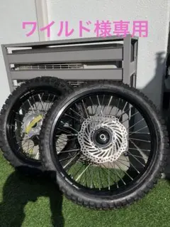 CRF MD４７オフロードタイヤ・ホイールセット 2026年最新】md47 ホイールの人気アイテム - メルカリ