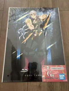 鬼滅の刃一番くじポスター