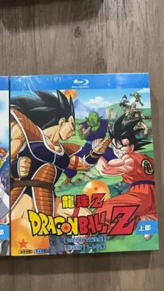 映画TVアニメ 全話 ドラゴンボール DRAGON BALL 全巻セット DVD 2025年最新】ドラゴンボール dvd 全巻の人気アイテム - メルカリ