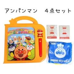 アンパンマン　おもちゃ　ことばずかん　スーパーデラックス　ポシェット　タッチペン