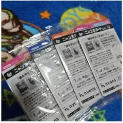 2025カインズ　ニャンズカード　4枚セット C