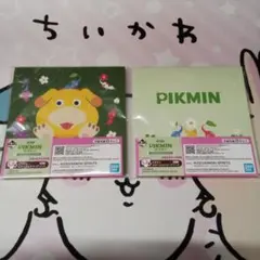 一番くじ　ピクミン　G賞　スタンドアップメモ　2種セット☆