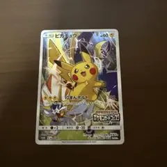 ピカチュウ P ポケモンカードフェスタ2017 来場者特典 キラ | Mercari